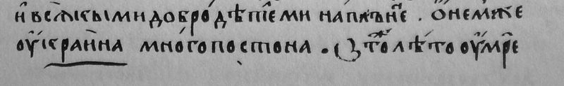 Файл:1187.jpg