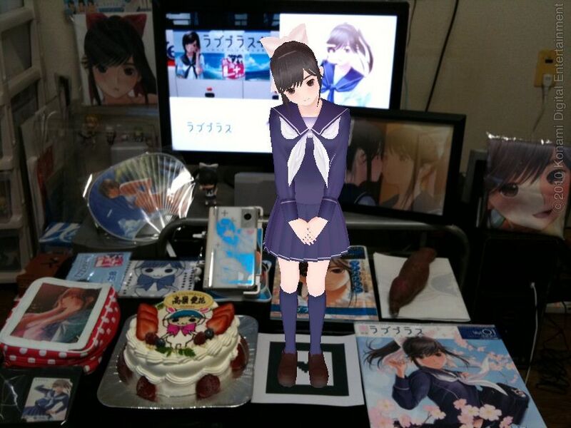 Файл:Loveplus 01.jpg