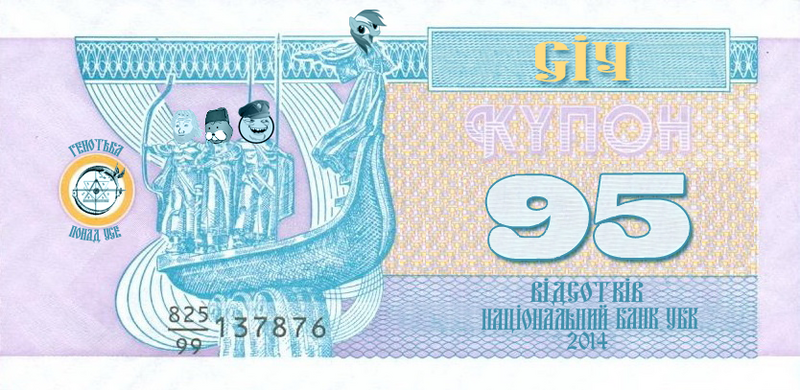 Файл:Січ 05.png