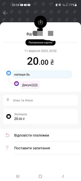 Файл:1694455552.581286-.jpg