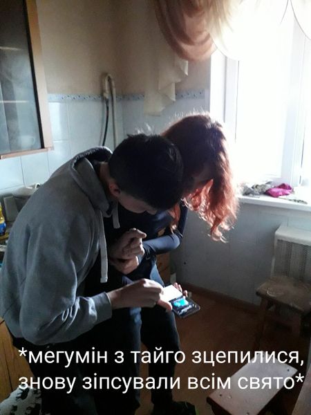 Файл:Знову зчепилися.jpg