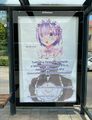 Няшний привіт від наших кровних сусідів