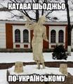 Катава-шьоджьо
