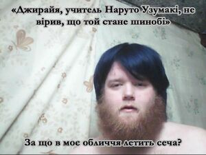 Меми про хуячів 4.jpg