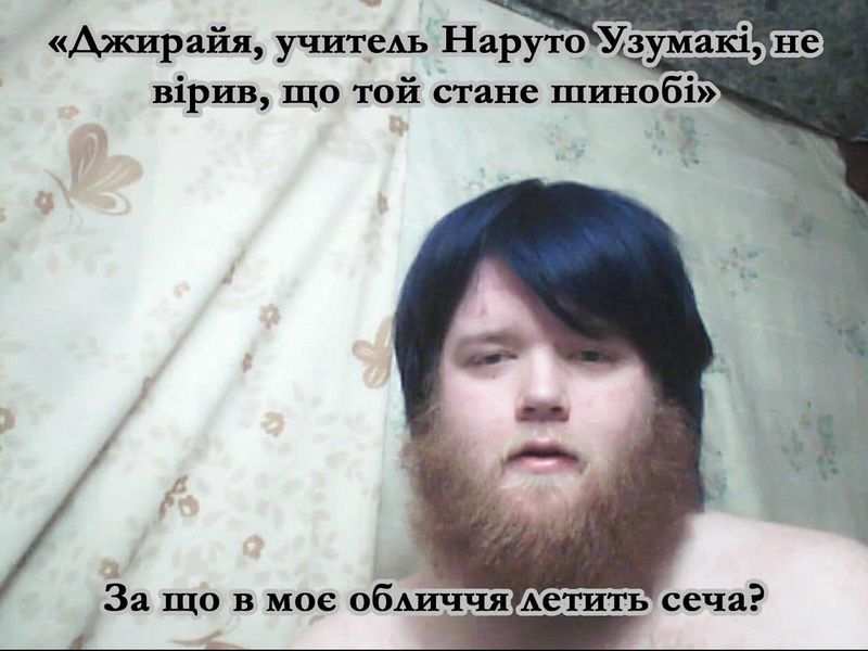 Файл:Меми про хуячів 4.jpg