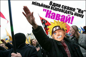 Наруто.png