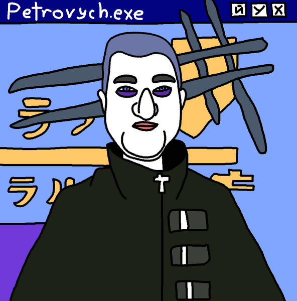 Файл:Петрович Герпатій.png