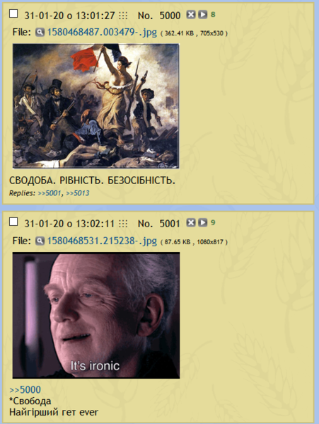 Файл:Get5000bugs.png