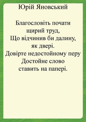 Uta-garuta ukr.jpg