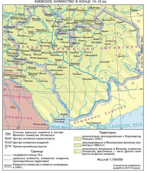 Файл:КИЕВСКОЕ КНЯЖ.В КОН.14-15.jpg