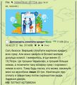 Мініатюра для версії від 00:28, 12 вересня 2023