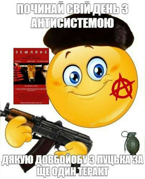 Файл:Максим плохой23.jpg