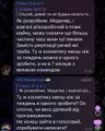 Мініатюра для версії від 22:09, 28 квітня 2024