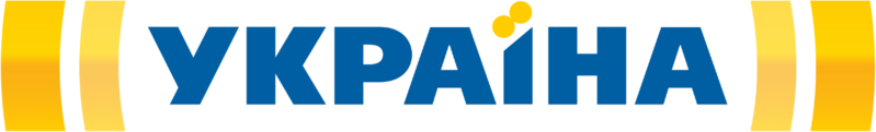 Файл:Kanal Ukraina.png