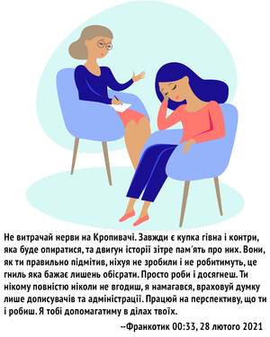 Фрункотик.png