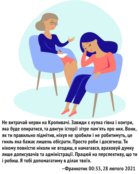 Файл:Фрункотик.png
