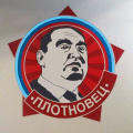 Значок на честь вождя ЛНРії