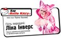 Ліна Інверс - одна з першопрохідців косплею в Україні і учасниця Crystal Power