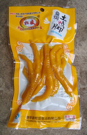 Chicken feet packaged.jpg