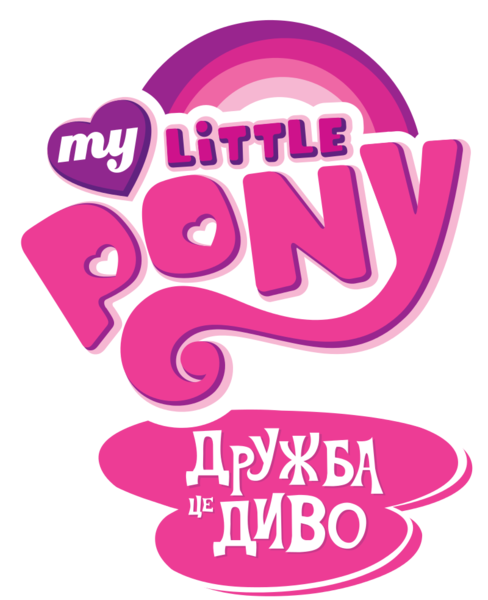 Файл:Mlpualogo.png