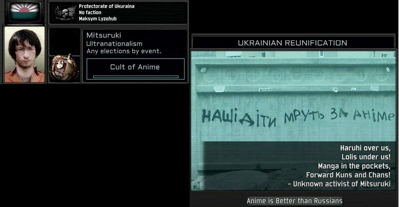 Файл:Ukrainian reunification.jpg