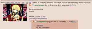 113000бУчану.png