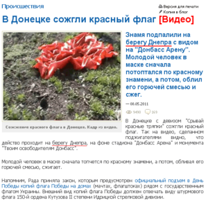 Dondnepr.png