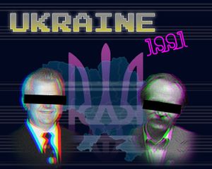 U 1991.jpg
