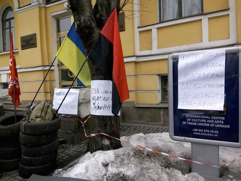 Файл:Акція аніме 1.jpg