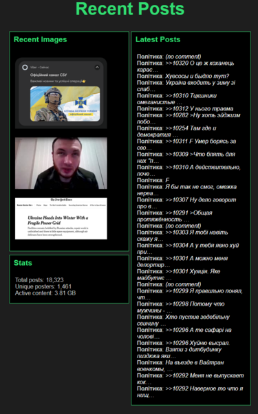 Файл:9ch main 2023.png