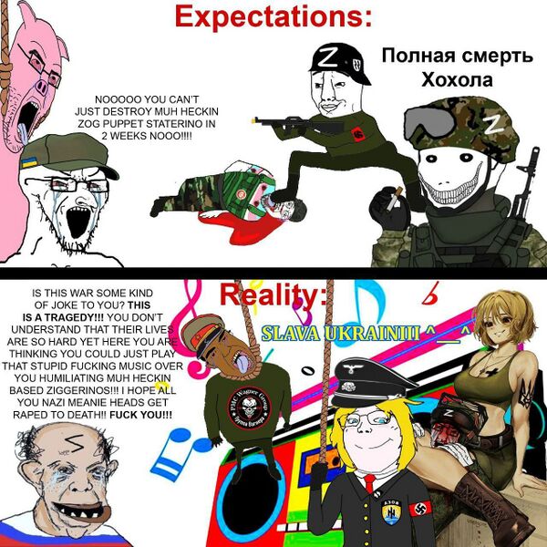 Файл:Z-очікування.jpg