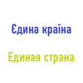 Мініатюра для версії від 13:16, 6 квітня 2021