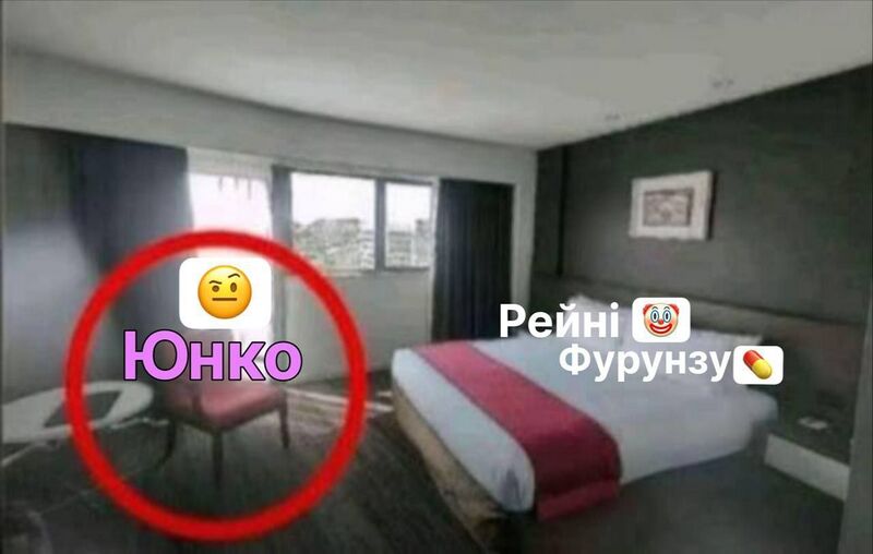 Файл:Рейні фурунзе.jpg