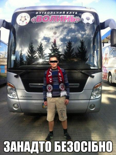 Файл:Занадто.jpg