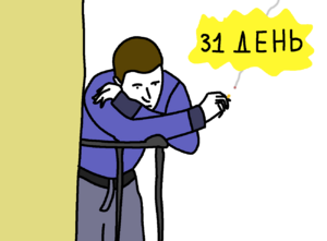 КропивачNfap5.png