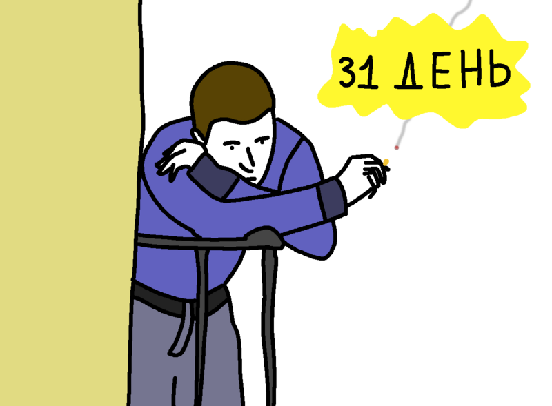Файл:КропивачNfap5.png