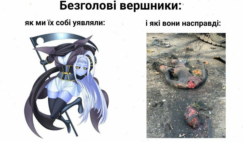 Файл:Dohla rusnya 1.jpg
