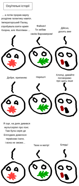 Файл:Hyp-b-1602.png