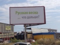 Севастополь. Літо 2014-го.