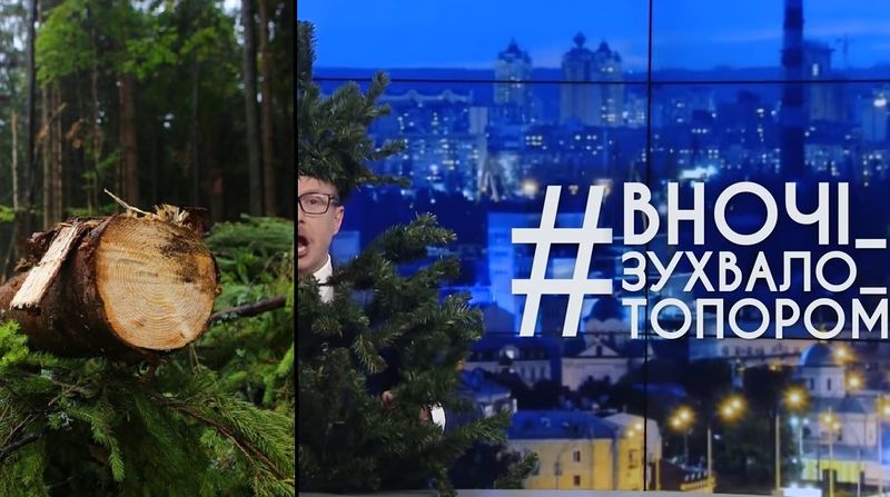 Файл:Vnochi1.jpg