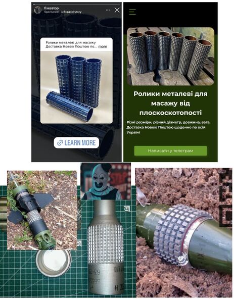 Файл:Ролики.jpg