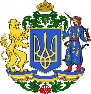 Великий герб малий.jpg
