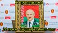 Мініатюра для версії від 10:04, 26 червня 2023