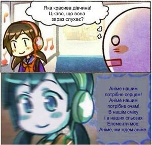 Аніме-Цой.jpg