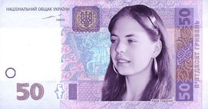 Півсотні 2.jpg