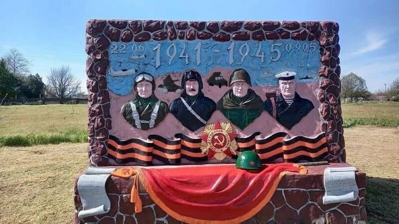 Файл:Російська сульптура вв.jpg