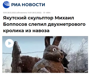 Русскул 1.png