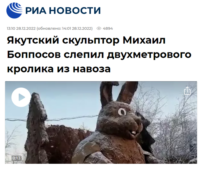 Файл:Русскул 1.png