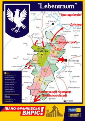Івано-франківськ виріс.png