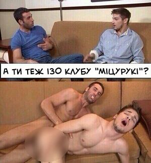 Теж з Міцурукі.jpg